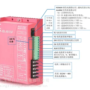 直流无刷电机驱动器{可定制化产品}