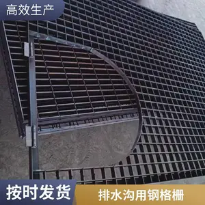污水厂化工厂养殖停车场可用 盛锋加厚钢格栅 防爆防滑抗压