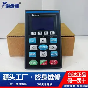 台达变频器面板 VFD-C2000系统 KPC-CC01显示操作面板原装