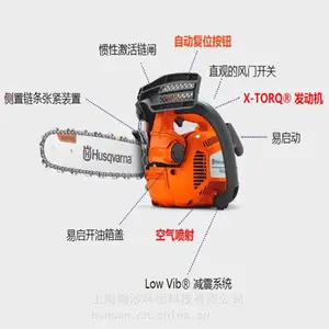 T435油锯轻型伐木锯富世华husqva12寸胡斯华纳家用修枝锯