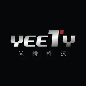 深圳市乂特科技有限公司