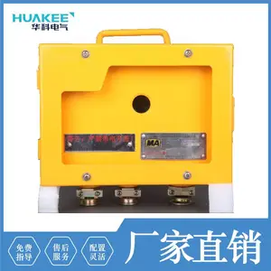 礦用本安鋰離子蓄電池電源,礦用本安鋰離子蓄電池電源質(zhì)量優(yōu)
