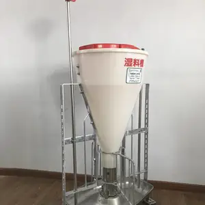 湿拌料料槽