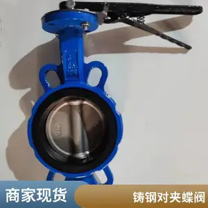 4' ������������D341X-16Q���������ֶ�����304������EPDM����