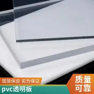 �����¡�ֱ����͸��˫�渲ĤӲ��pvc����Ƭ PVCƬ�İ�� petƬ