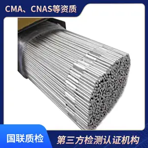 ���ļ�� ���������������������CNAS���ʱ��� - �����ʼ�