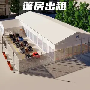 大连篷房出租-户外篷房租赁