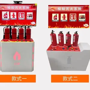 VR安全体验设备模拟消防灭火系统