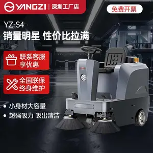 ��·���������õ�·ɨ�س� ԰�־����̻���ˮɨ·��