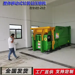 �ƶ�ʽ��������ѹ����ѹ���� 12m3����ʽ����ѹ���豸 ������תվ