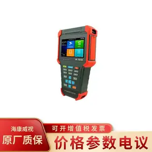 海康威视手持式工程宝DS-2FG0002-H(支持IPC密码重置)