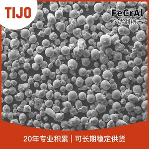 TIJO 铁铬铝合金粉末铁基合金粉末FeCrAl 可用于航空航天领域