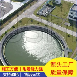 SPS801复合防腐防水涂料 国标II型，质量***