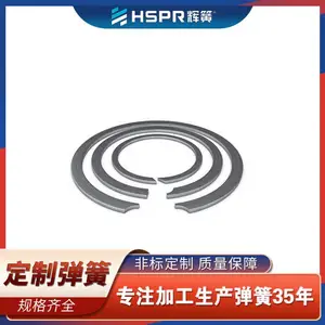 不锈钢301卡簧 E型卡簧开口挡圈 轴用钢丝卡簧非标定制
