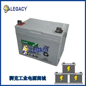 Ӣ��LUCAS����LSLC120-12ֱ����12V120AH��������ϵͳ