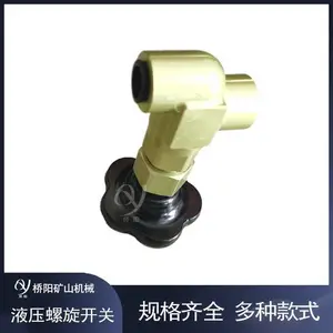 矿用YSF-4A液压螺旋开关铝合金材质 手动截止阀绞车运行用