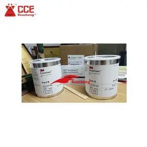 Scotchcast环氧树脂8N套装（AB组份）