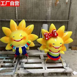 ���ݶ�ͯ�������IP�������﹫�е��� �׶�԰��ͨ��ż����