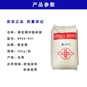 ����901������֬ ��ϩ����֬ �ع�ҵ�������� ˮ֮��