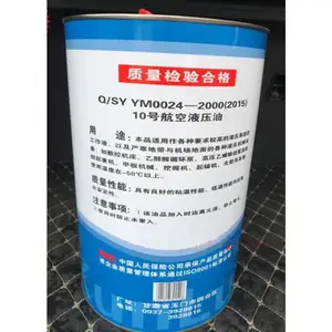����10�ź���Һѹ��(������)10#�������Ų�Һѹ��Q/SYYM0024-2000