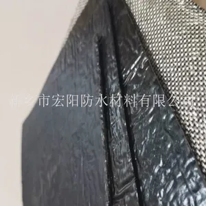 新乡宏阳自粘基层抗裂贴品牌 厂家直销 新乡市宏阳防水材料供应
