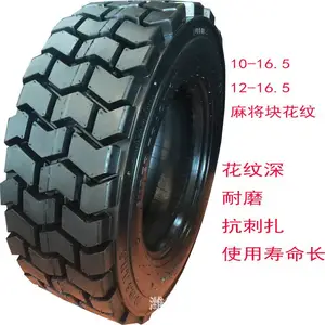 10-16.5 �齫����峵����װ�س�������̥��ĥ����ɨ·���ھ��̥