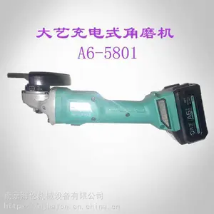 ��Ӧ����﮵��ĥ�� ���ʽ�׹��ĥ���ֳ��и��A7-5801-40S