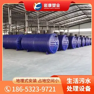 ũ��һ�廯��ˮ�豸 ����ˮ���������豸 ���ദ���豸