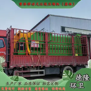 ѹ��ʽ������תվ �ƶ�վ �մ���30�� �����������ռ�������Ŀ