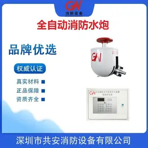 �Զ����ٶ�λ�������װ��DN50�ھ�-����10L�����뾶28��35������ˮ��