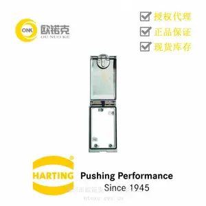 HARTING浩亭39500000110服务接口 压铸锌 框架