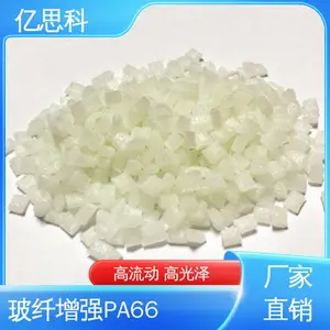 ��˼�� pa66���Գ� ������ǿ ���� �͸��� ��͸��PA66����