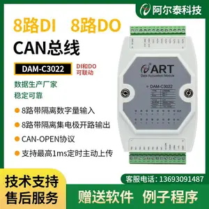 DAM-C3020/3022�������������8·������CAN���߿������ɼ�ģ��