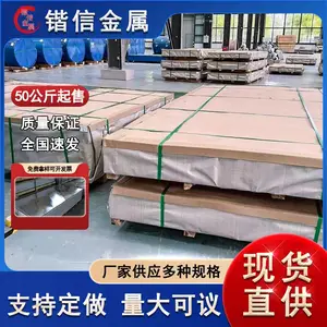 3003�������� ��ѹ���ͲĿ�ģ���� 1 1.2 1.3mm �����и� ���Ž���