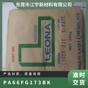 PA66 �ձ��񻯳� FG173 BK ע�ܼ� ��ȼ ������ǿ ���� ����