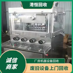 �ɳ������ �豸���ʻ��� �Զ�����ƻ������� �����������