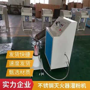 灭火器年检 消防器材维护 保养 检测 干粉 二氧化碳 水基