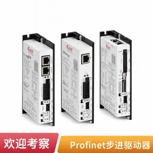 Profinet总线步进驱动器 支持EtherCAT总线通讯,总线驱动器厂家