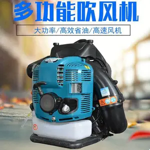 大功率背负式汽油灭火机公路物业落叶吹雪机四冲程吹风机