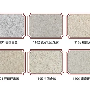 一线外墙仿石漆厂家巴德士外墙仿石漆品牌诚邀合作伙伴