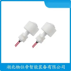 ST-70AB 浮球液位开关 液位控制器 可用于水或油介质 WWD 汉开