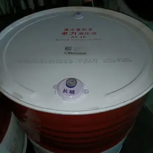 ���Ǻϳ��� ����4408ȫ�ϳ��ظ���460�Ź�ҵ�����ͣ�PAO�ͣ�680