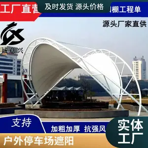 ����Ĥ�ṹ����ͣ����ֽṹ������С���綯�����λ��������Ĥ��