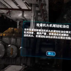 ���µ�ǯ��VR��ѵ����ϵͳ ��ѹ������ ����ʵ�� ***��Ȩ