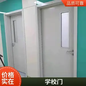 �����ּ�ͨ�� ѧУ������ ���Ҹ��� ���᷿�����Ḵ����