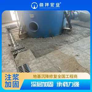 恒祥宏业 厂房大型设备基础沉降 无损地基沉降修复技术 微孔处理
