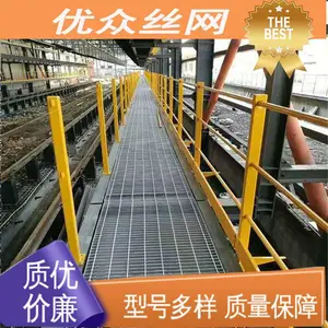 优众冷镀锌钢格板 民用建筑领域 防滑耐腐蚀 样式可选