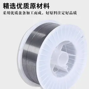 伊萨ER308LSi不锈钢焊丝