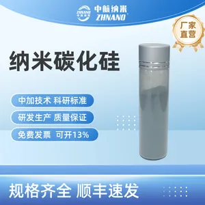 纳米碳化硅ZH-SiC-01