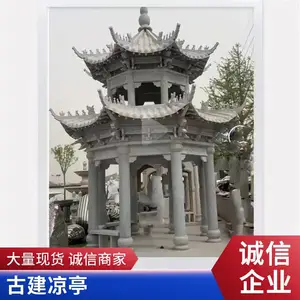 �㳡������ʯͤ�� ԰�־����Ľ�ʯ��ͤ �ֹ����� ־Զʯ�ĳ�